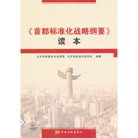 >读本
