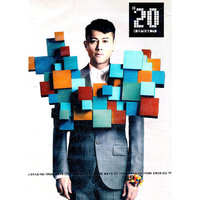 20 梁汉文(CD)