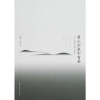 黄山归来不看岳：科大现象之媒体解读