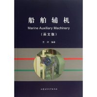 Marine auxiliary machinery
