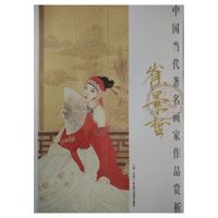 雀景哲-中国当代著名画家作品赏析