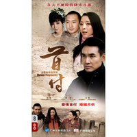 首付（8DVD)