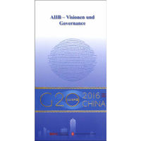 “G20与中国”：亚投行的愿景与治理（德文版）