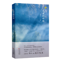 孔雀的呼唤