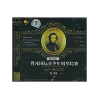 第四届[肖邦国际青少年钢琴比赛]冠军孙佳依专辑(CD)