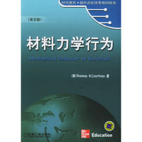 材料力学行为（英文版）——时代教育国外高校优秀教材精选
