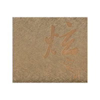 第一设计——炫空间