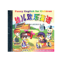 幼儿欢乐英语(VCD)