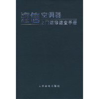 海信空调