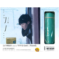 林俊杰 学不会 预购限定保温杯(CD)