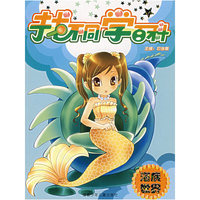 找不同学百科：海底世界