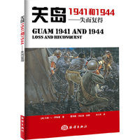 瓜达尔卡纳尔岛 1942——战略反攻