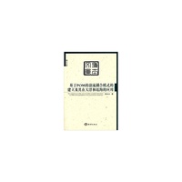 基于POM的浪流耦合模式的建立及其在大洋和近海的应用