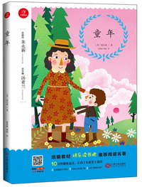 古典文学四大名著全套原著正版无删减白话文成人版中学生版红楼梦水浒传西游记三国演义世界名著课外书