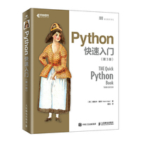 Python 快速入门 第3版