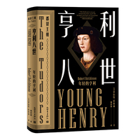 都铎王朝·亨利八世：年轻的亨利