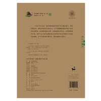 15天巧夺100分数学六年级 下册23春(人教版)
