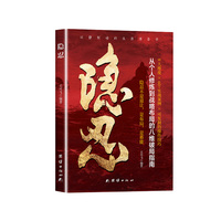 隐忍