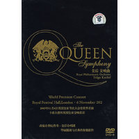 百代 皇后 交响曲(DVD)