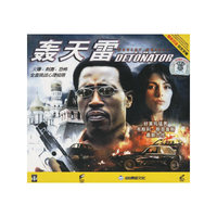 轰天雷VCD