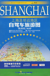 上海及邻近地区自驾车旅游图