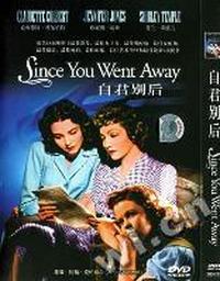 自君别后(DVD)