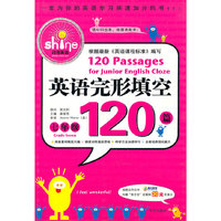 英语完形填空120篇*七年级