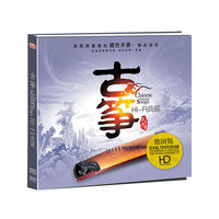 歌神 许冠杰 烧通天珍藏(CD)