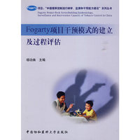 Fogarty项目干预模式的建立及过程评估