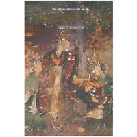 中国寺观壁画全集5明清寺院佛传图