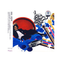 尼欧 首部曲(CD)