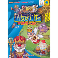 摩尔勇士精灵物语：草莓蜂后守卫战