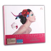 怡人唱片 汽车音乐 英文舞曲合辑《劲舞迷情2》 （CD）（京东专卖）