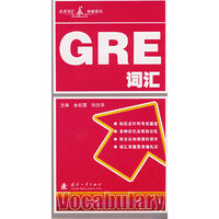 GRE词汇