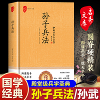 孙子兵法 《狂飙》高启强的人生之书！这回终于读懂孙子兵法