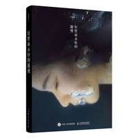 短暂而永恒的凝视