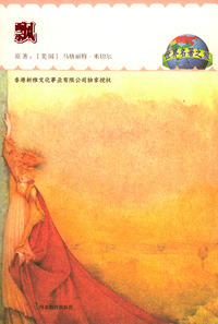 世界名著之旅--飘