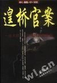 趣味故事300则