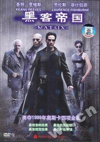 黑客帝国重装上阵…（DVD）