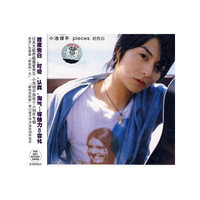小池彻平 pieces 初告白(CD)