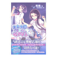 梦想收购店