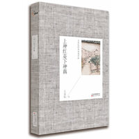 上种红菱下种藕-王安忆经典小说作品
