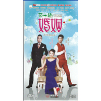 下一站婚姻（12DVD）