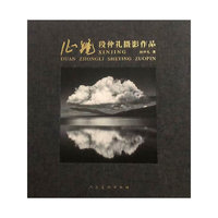 心镜  段仲礼摄影作品