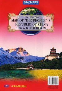 中华人民共和国地图