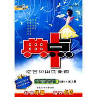 10典中点高中物理选修3-4R（人教）