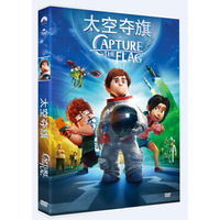 太空夺旗 （DVD标准版）