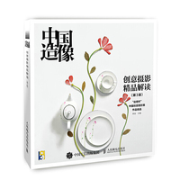 中国造像 创意摄影精品解读 第3版 一本讲创意的摄影教程 艺术摄影
