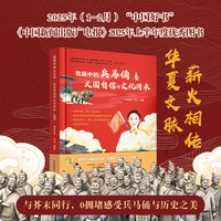 我眼中的兵马俑：大国自信与文化传承