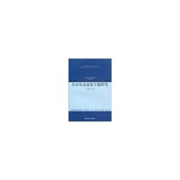 自由现金流量专题研究(三友论丛10)